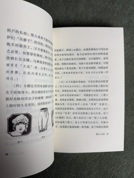 【均价10元】《图书馆精选文丛》共计30种，目录见图。三联书店2021年一版2印，定价1080，售价339元。 商品图12