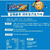 趣多多85g缤纷逗巧克力味曲奇饼干 商品缩略图1