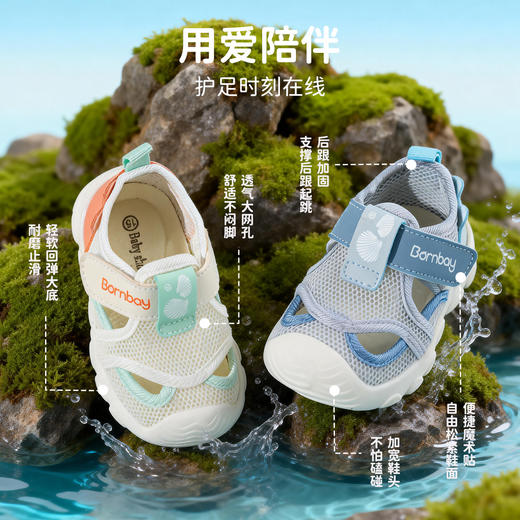 贝贝怡宝宝鞋ZB2FX025 商品图4
