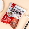 靓面时刻陕西风味米皮甑糕15袋组合家庭装 商品缩略图8