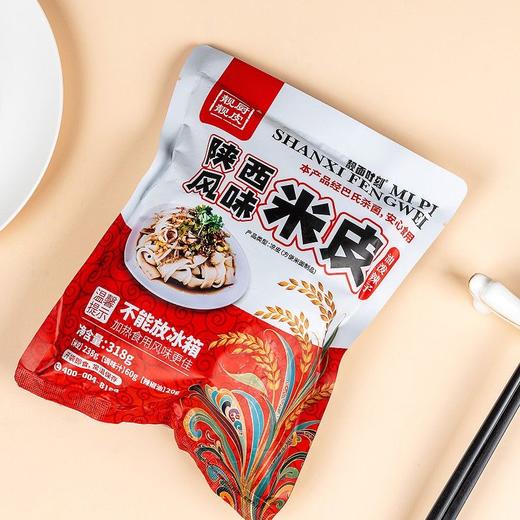 靓面时刻陕西风味米皮甑糕15袋组合家庭装 商品图8