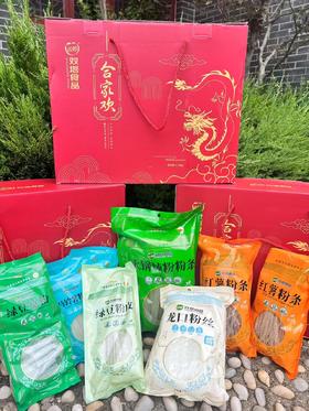 双塔1.58kg合家欢礼盒【2026新春好品】