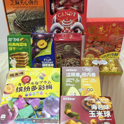 【高定甄选零食合集大礼包】一礼在手，w天下我有，品鉴世界的美食~~~ 超大箱零食大礼包种🤩这回彻底不用纠结了‼️ 一礼在手天下我有✅很是期待一箱好运 商品图7