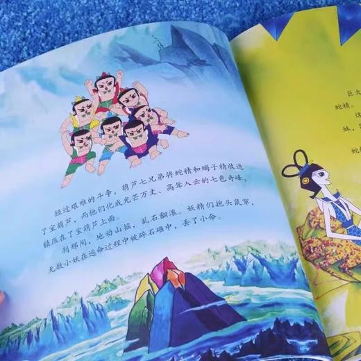 《葫芦兄弟+葫芦小金刚》 商品图2