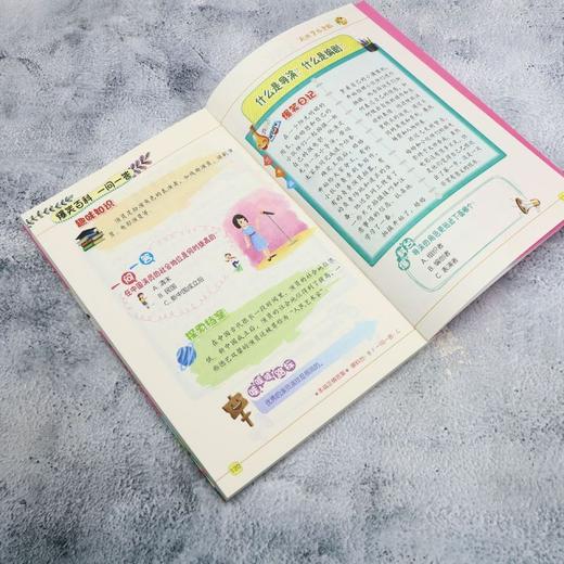 走进艺术圣殿 商品图4