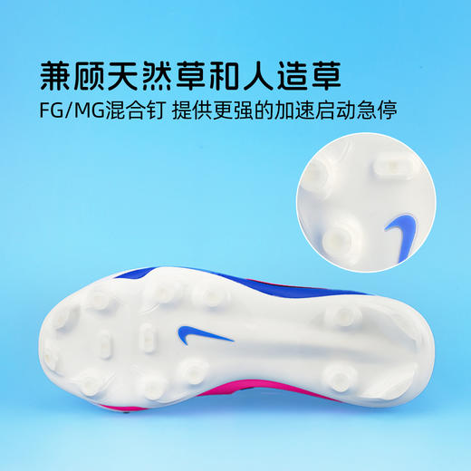 小李子耐克儿童足球鞋传奇中端FG/MG混钉训练足球鞋男女孩IB5026-146 商品图4