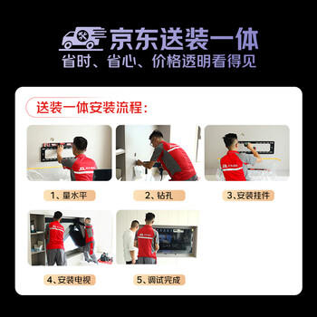 小米电视S Pro Mini LED 100英寸 3000nits 3864分区家电 L100MB-SP游戏电视平板智慧屏彩电显示器 /家用电器 /大 家 电 /平板电视 商品图2