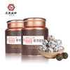 花家盛世 黑罐普洱龙珠250g礼袋装 HJSS-HG-PELZ-250 商品缩略图1