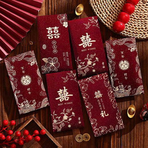 红包结婚专用2026新款随份子利是封新婚礼改口喜字订婚创意红包袋 商品图3
