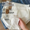 0染色全棉抗菌内裤（原棉） 商品缩略图2