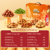 三只松鼠 坚果礼盒/孔庙橙10件/1411g-fx 商品缩略图0