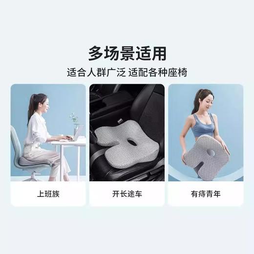 映寿汇有氧纤维美臀垫【2026新春好品】 商品图4