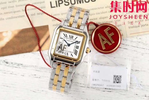 与豹同行 一跃入心 AF卡地亚猎豹系列 中号表盘尺寸：27×37mm 女士腕表 商品图0