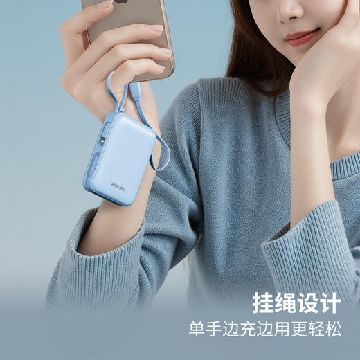 飞利浦PHILIPS移动电源【3C认证】2万毫安小巧便携自带双线22.5W超级快充便携20000毫安 充电宝适用苹果安卓可上飞机 DLP2226B 商品图8