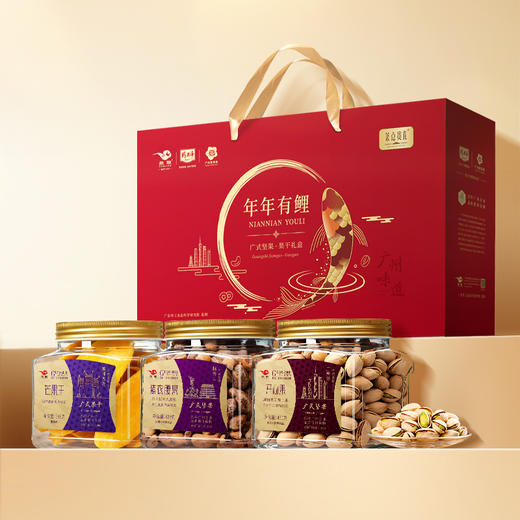 【燕联】年年有鲤·广式坚果果干1.206千克 商品图1