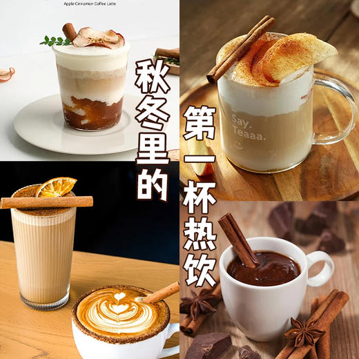 【买3赠送100g肉桂粉*1】肇庆·德庆精选品质肉桂条（150g/罐）天然香料地道原产 风味纯正浓郁辛香 甄选品质用途百搭【广东广播商城溯源】媒体渠道价 商品图2