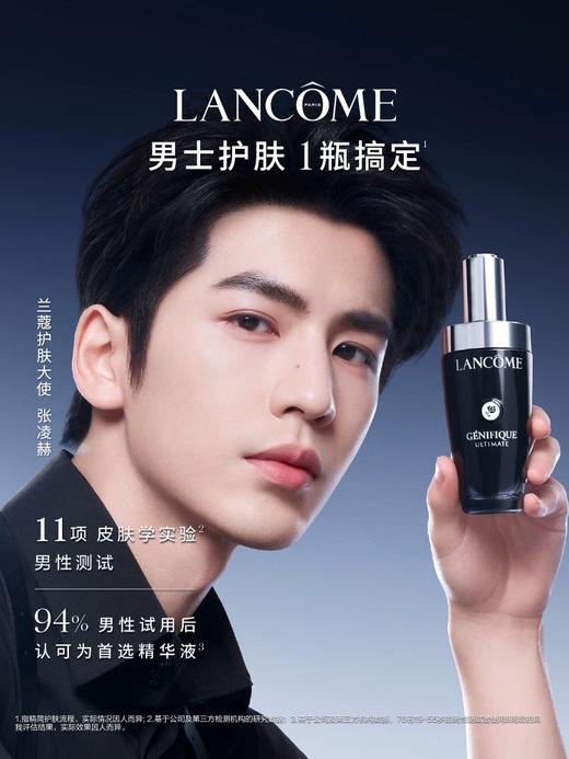 【限定福利】LANCOME/兰蔻王牌组合（小黑瓶100ml正装+眼霜15ml） 商品图3
