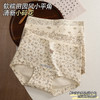 【加长加宽裆部❗️清新小碎花】高腰纯棉内裤女无痕大码加长裆全棉女士内裤10A抗菌包臀四角短裤。jc 商品缩略图2
