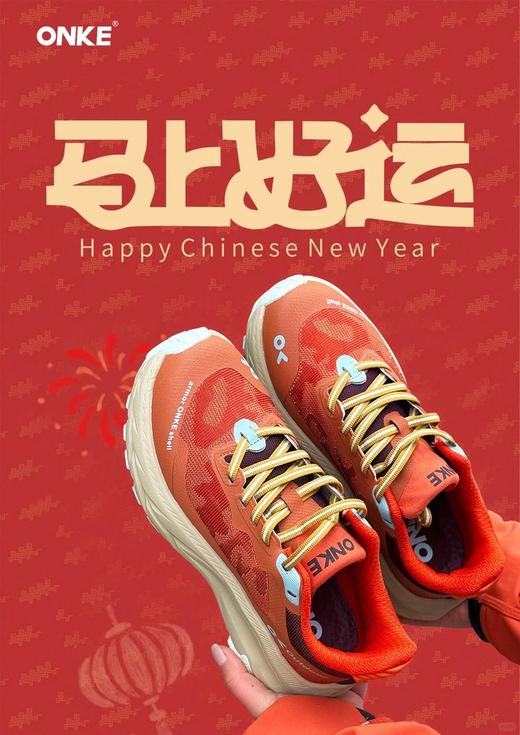 【❗❗新品跑鞋全能王✨正码正拍❗】德国ONKE第17代全地形科技跑鞋震撼来袭💥~搭配户外山地科技👍户外/徒步/通勤/运动❗新年新色系🧧升级不加价！现仅159.9元抢💰 商品图3