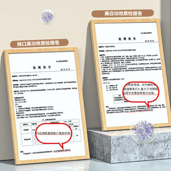 花王（KAO）牙膏165g 去渍防蛀牙除口臭清新口气亮白进口含氟牙膏 /个人护理 /口腔护理 /牙膏 商品图5