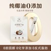 冷榨椰子油 商品缩略图3