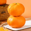 新鲜水果 皮薄易剥 果香浓郁 四川甘平柑橘 3斤装 商品缩略图3