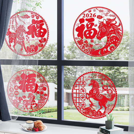 春节红色福字静电贴无胶窗花贴门贴2026新年装饰品防水玻璃剪纸贴 商品图0