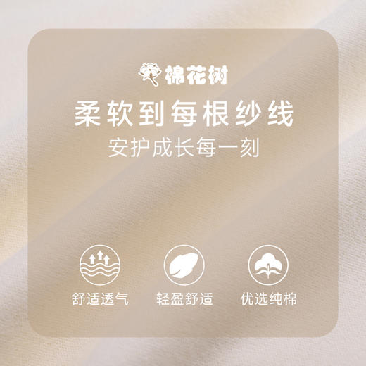 ⁵【羽绒马甲】男女童印花 YY05-QTT-AYD 商品图4