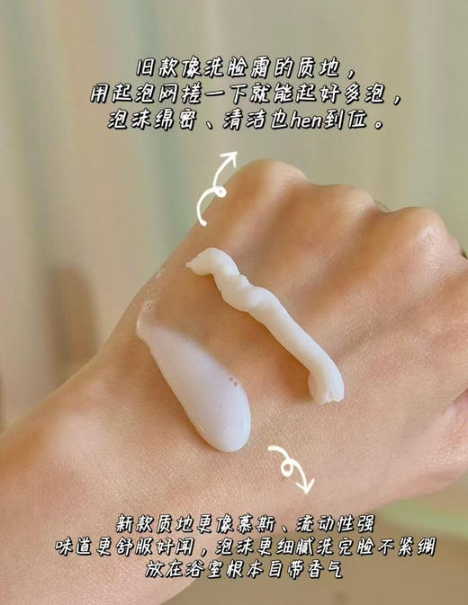 洗卸合一！Dior迪奥全新睡莲洁面深彻清洁保湿泡沫洗面奶150ml 商品图2