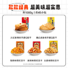好巴食遇见美味豆干素食零食大礼包1080g/袋宅家出游便携休闲零食 商品缩略图3