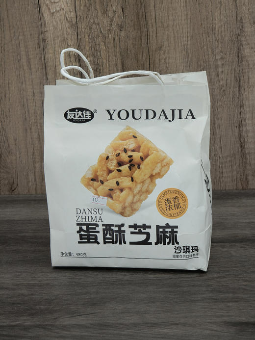 蛋酥芝麻 商品图0