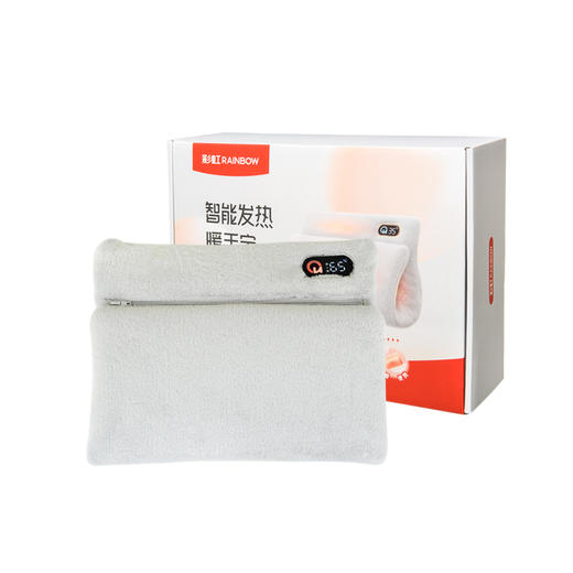 【Rainbow】彩虹智能发热暖手宝  1713 商品图6