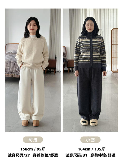 【穿出显瘦好身材 弯刀裤】【卡码拍大】精调弯刀版型+内抽绳设计，无形隐匿臀胯赘肉~ 商品图1