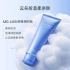 【新年秒杀】凌博士玻尿酸氨舒颜净润洁面露100ml 商品缩略图3
