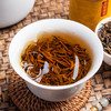 花家盛世 商务茶礼金骏眉250g礼盒装 HJSS-SWCL-JJM-250 商品缩略图5