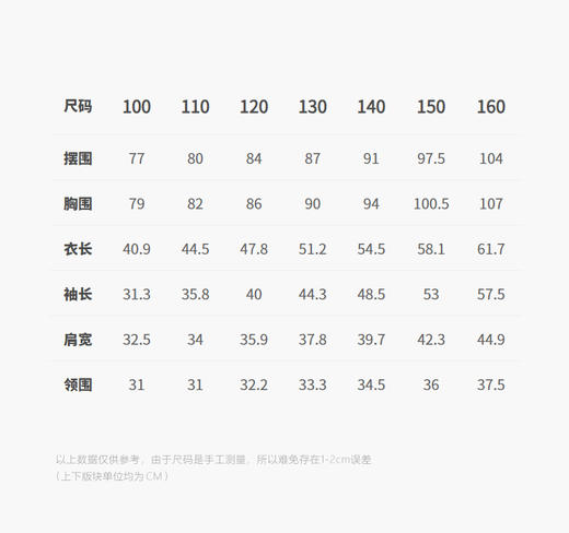 jnby   26年春款  套头卫衣 1Q2412970 商品图2