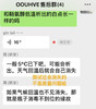 姜黄中药养肤祛痘霜痘痘闭口红肿粉刺敏肌修护褪红痘印男女15g 商品缩略图7