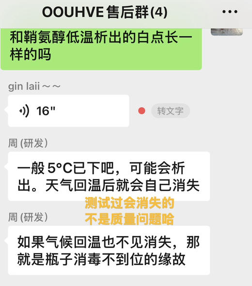 姜黄中药养肤祛痘霜痘痘闭口红肿粉刺敏肌修护褪红痘印男女15g 商品图7