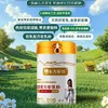 初乳配方驼乳粉 商品缩略图0