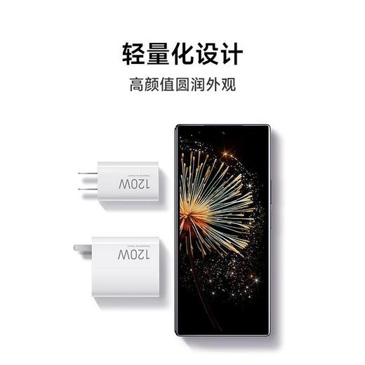 【刻字99新】小米120WGaN小布丁氮化镓充电器套装(USB-C）适配苹果安卓手机支持PD协议 商品图3