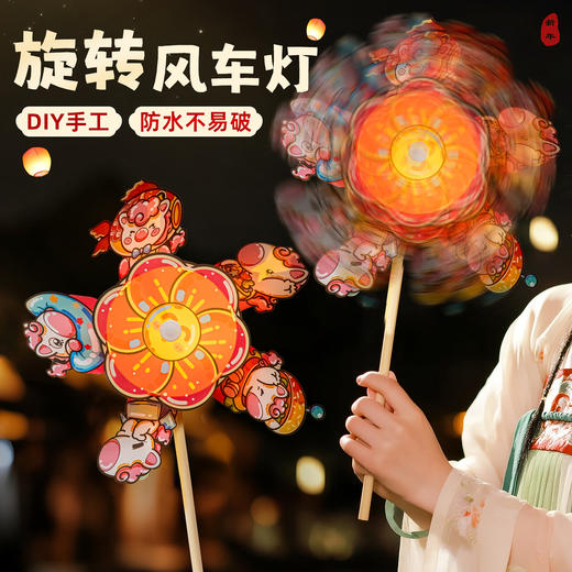 新年手提风车灯笼2026春节元宵花灯过年宫灯新款手工diy发光挂件 商品图1