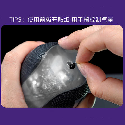 【暴风榨吸】GALAKU 触感Air男用飞机杯 手动款 商品图5