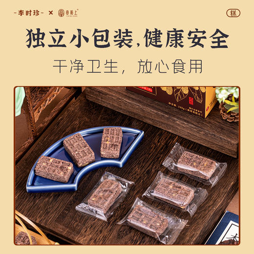 【李时珍出品五黑黄精桑葚糕】 甄选五黑食材 特别添加黄精  以黑养黑 老少皆宜 商品图3