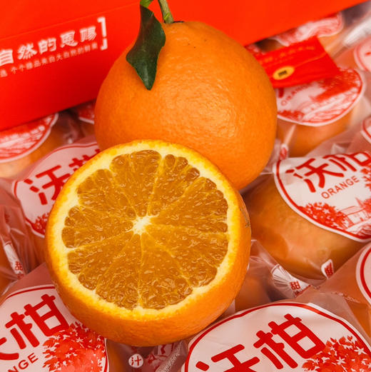 【纯甜礼盒晚熟沃柑】产地原生态直采，水嫩多汁，甜度高，果型饱满，应季美味推荐 商品图3