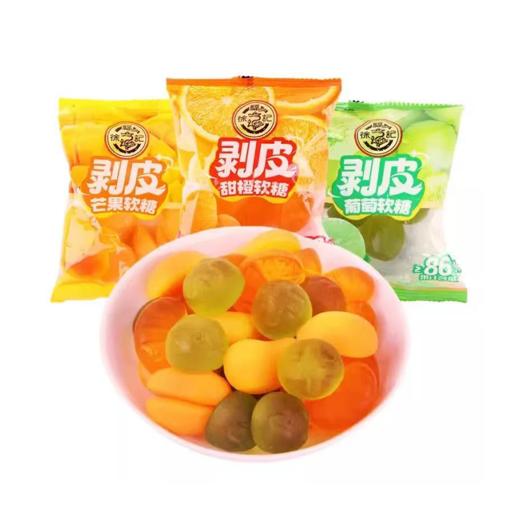 散徐福记橡皮糖/剥皮糖系列（250g±10） 商品图1