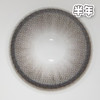 #玻璃冰冰 黑灰色 14.2mm【1片装】舒适推荐 / 半年抛 商品缩略图1