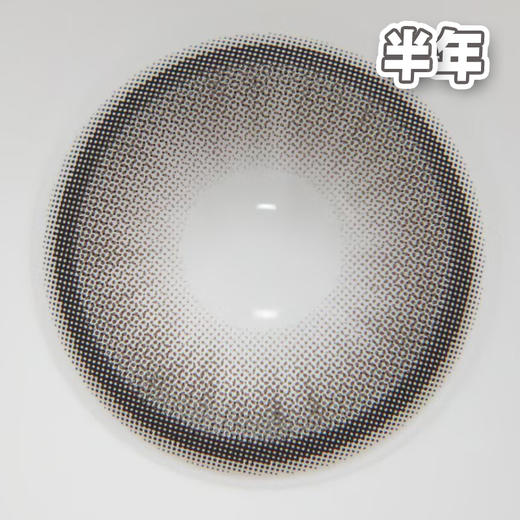 #玻璃冰冰 黑灰色 14.2mm【1片装】舒适推荐 / 半年抛 商品图1