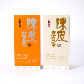 【必入钛舒爽】陈韵金皮丨陈皮六堡茶250g+陈皮老白茶250g+钛舒爽