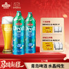 【生产日期可咨询在线客服】青岛啤酒水晶纯生1L*4瓶礼盒装 I啤酒 商品缩略图0