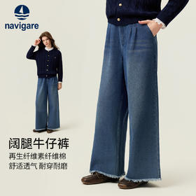【纳维凯尔】【120-150】Navigare意大利小帆船女童春秋牛仔裤